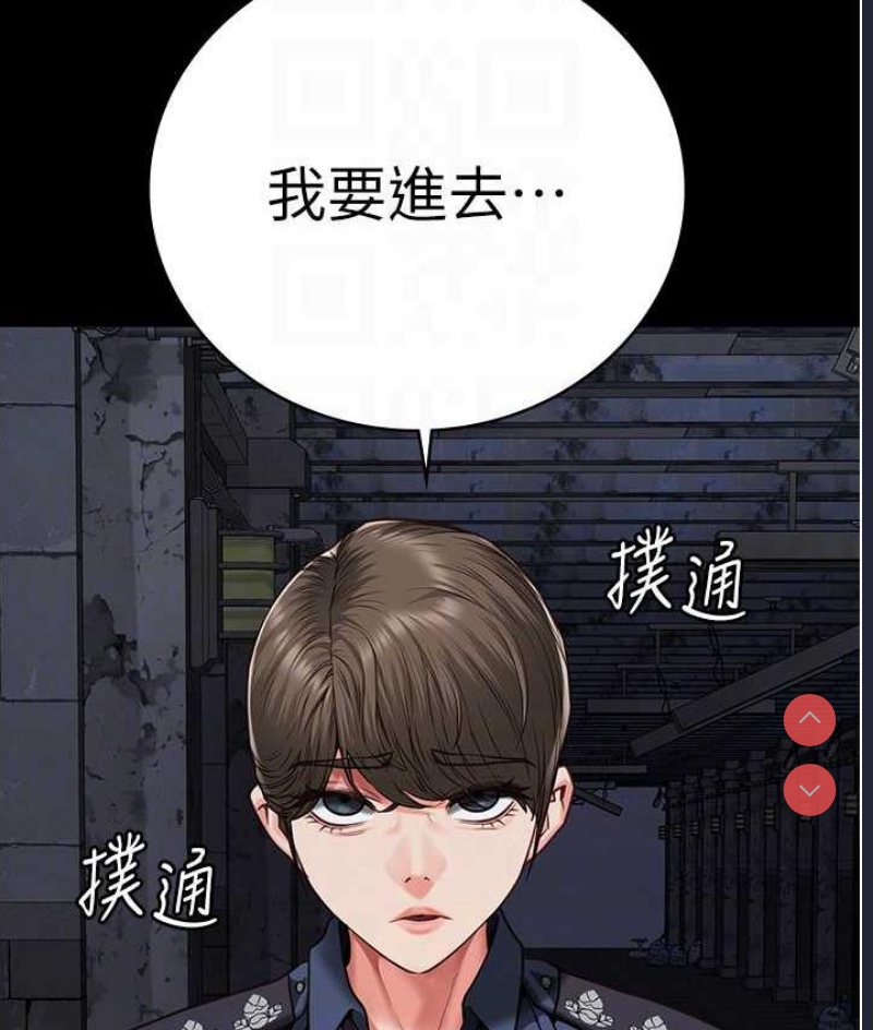 监狱女囚