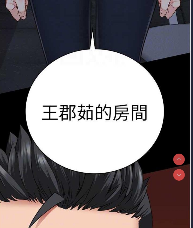 监狱女囚