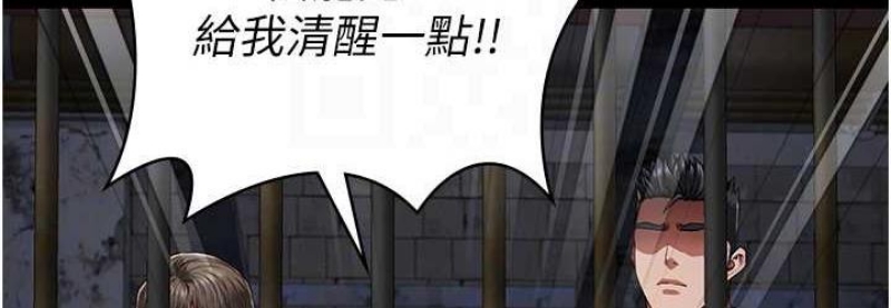 监狱女囚