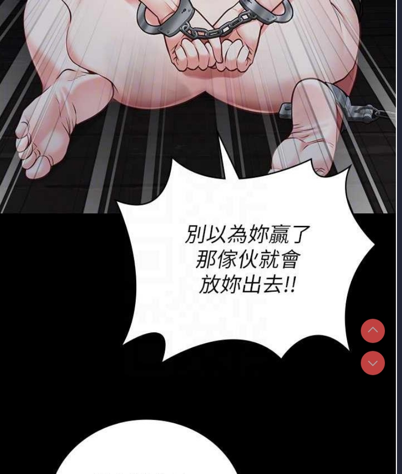 监狱女囚