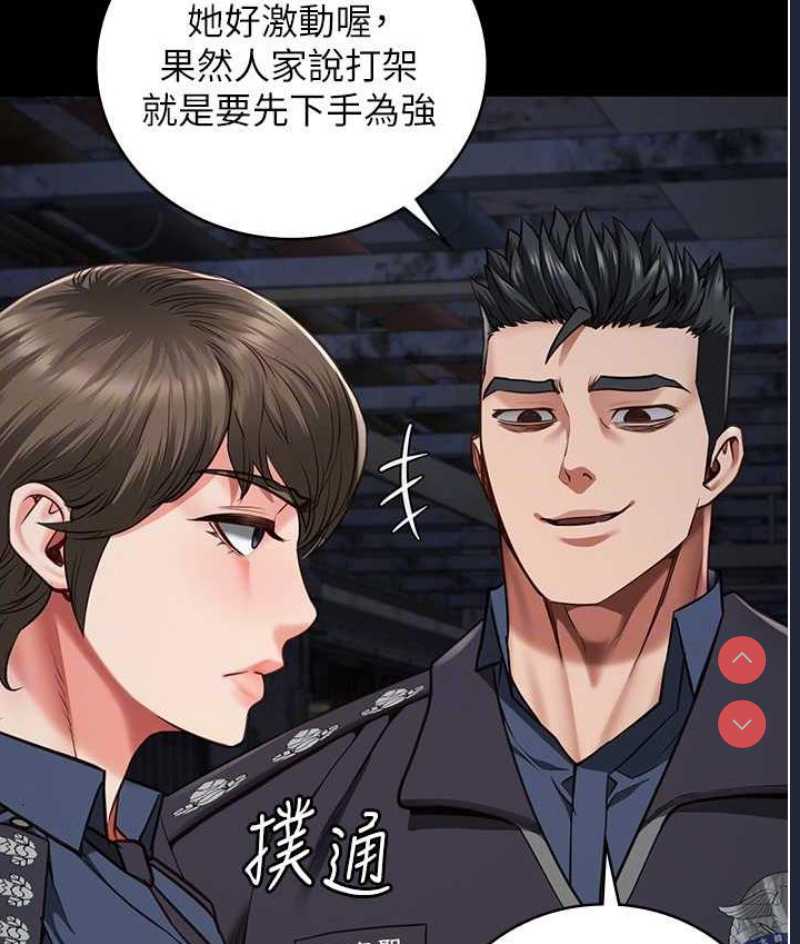 监狱女囚