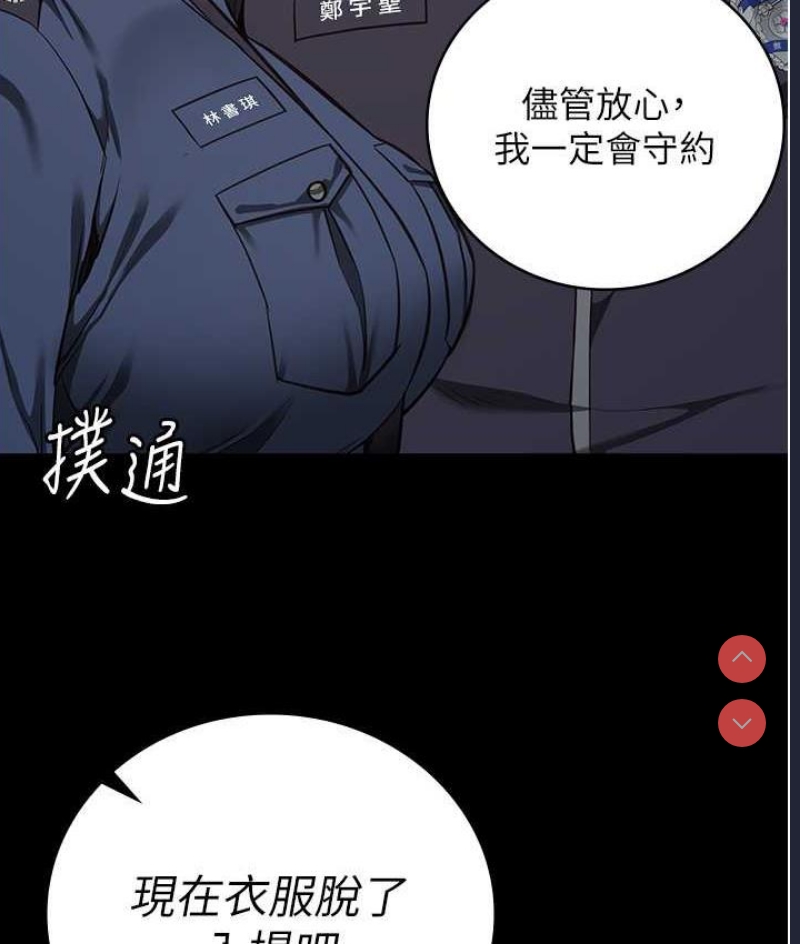 监狱女囚