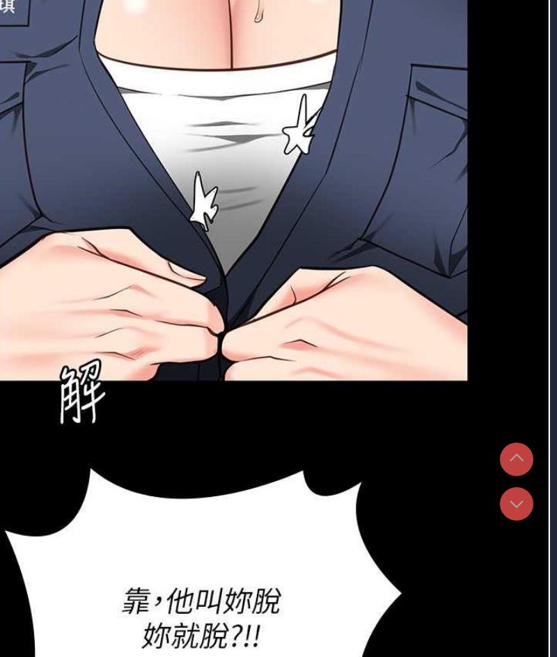 监狱女囚