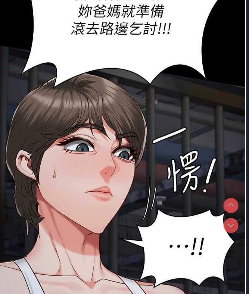 监狱女囚