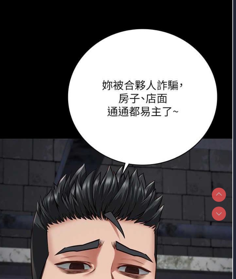 监狱女囚