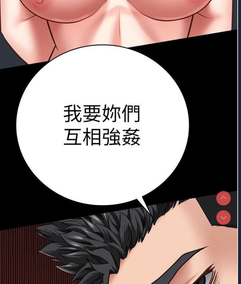 监狱女囚