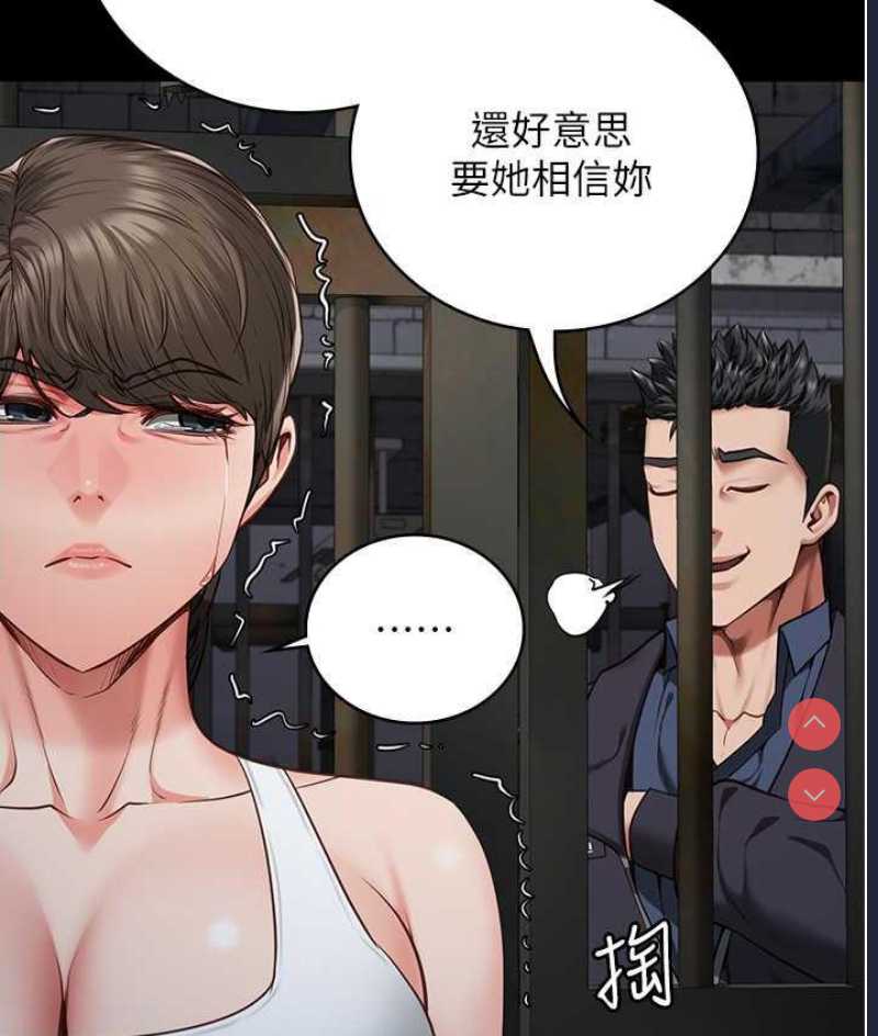 监狱女囚