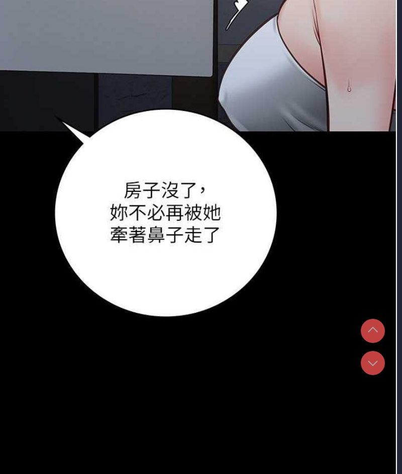 监狱女囚