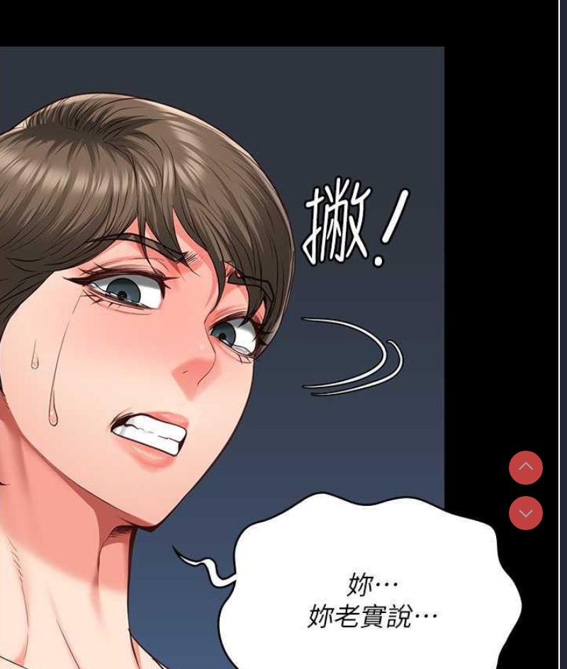 监狱女囚
