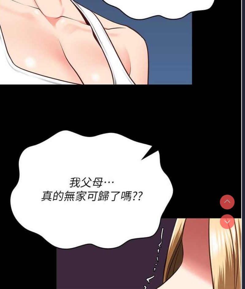 监狱女囚