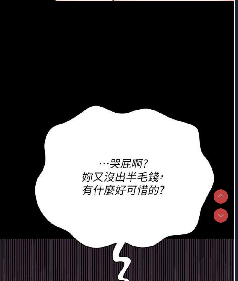 监狱女囚