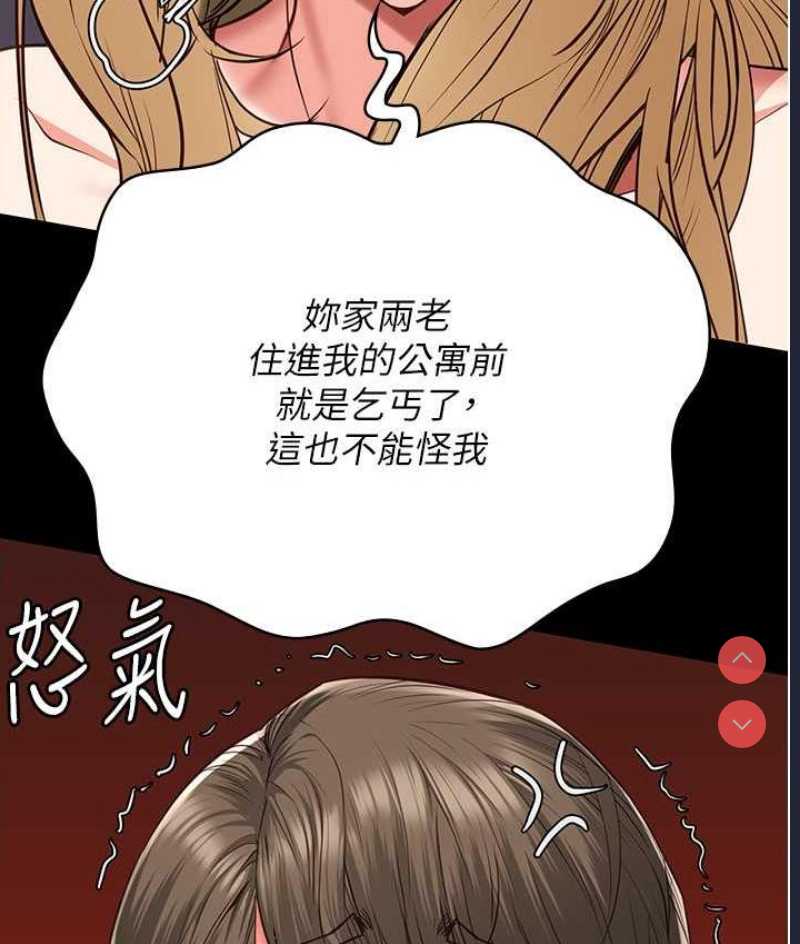 监狱女囚