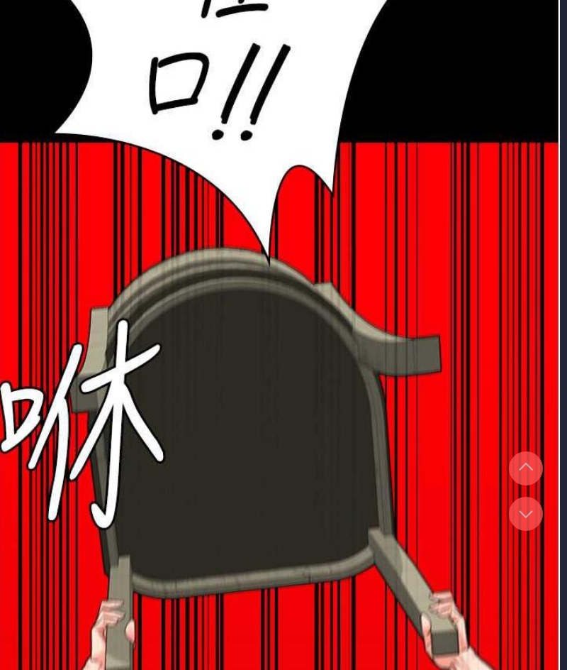 监狱女囚