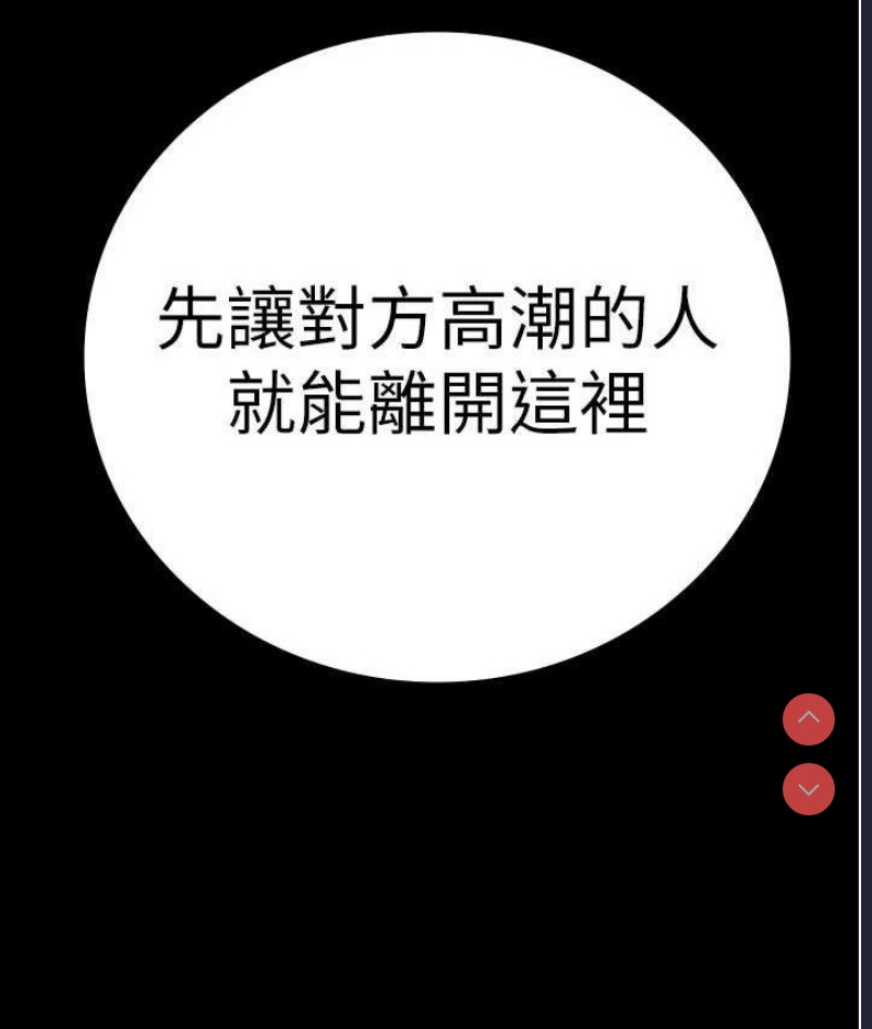 监狱女囚