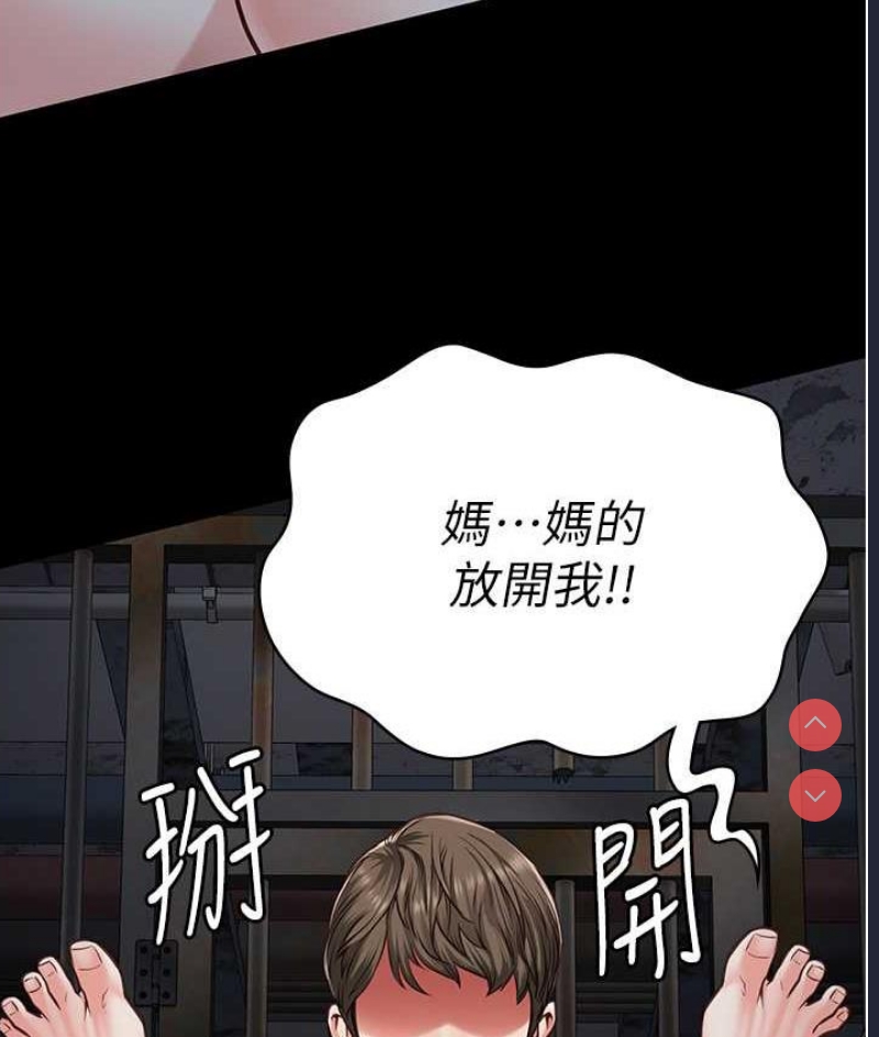 监狱女囚