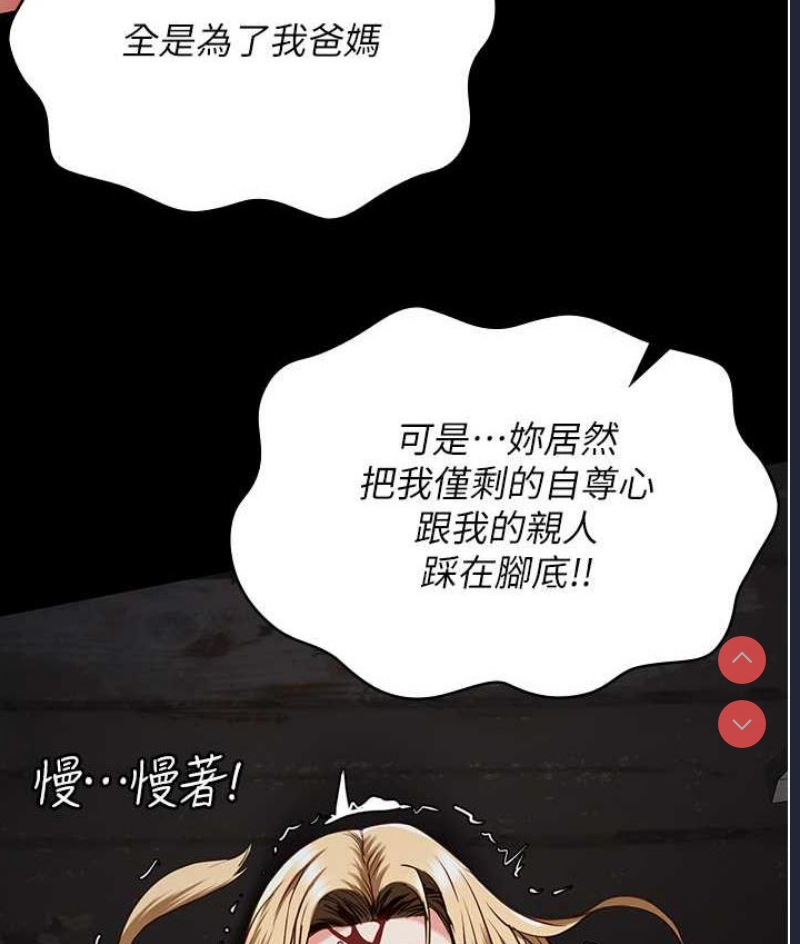 监狱女囚