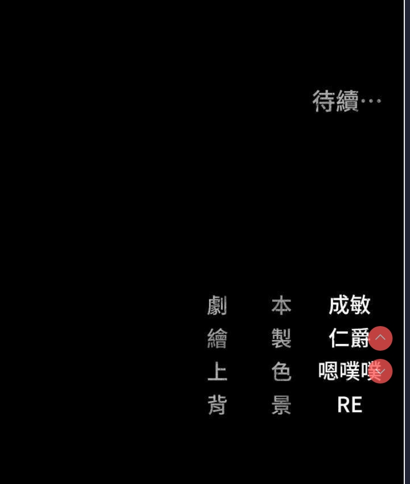 监狱女囚