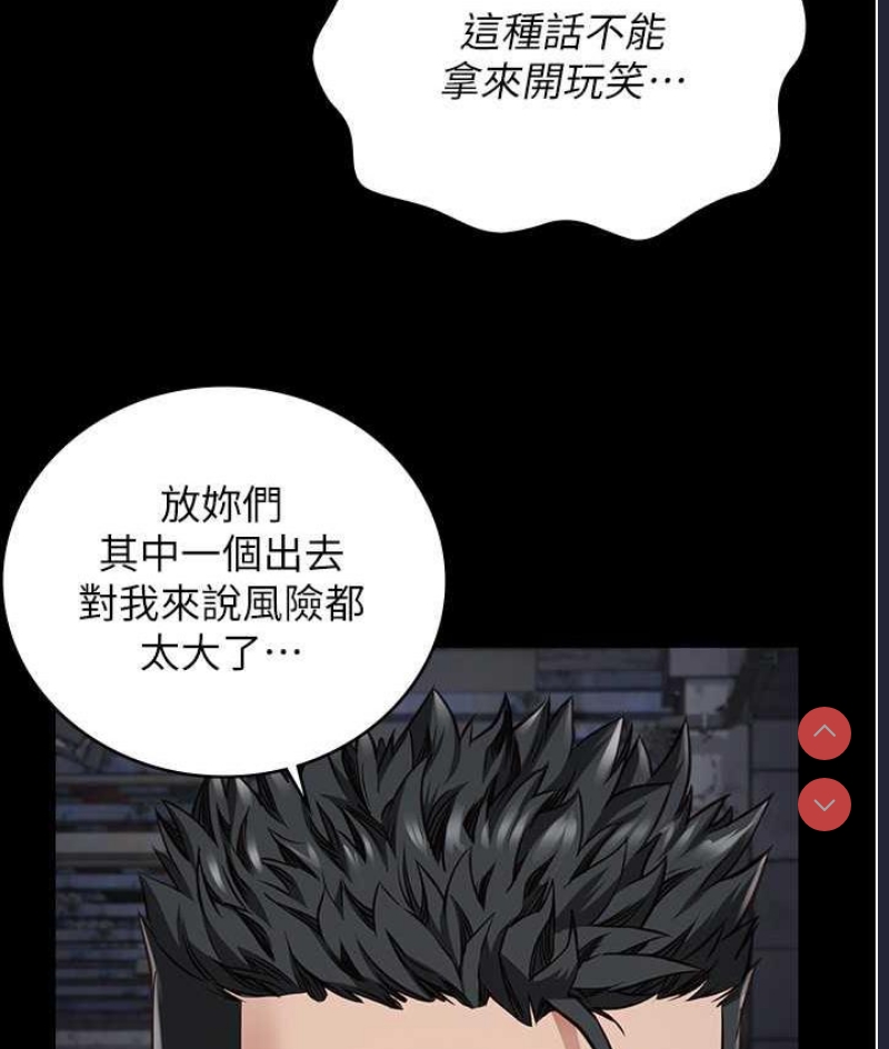 监狱女囚