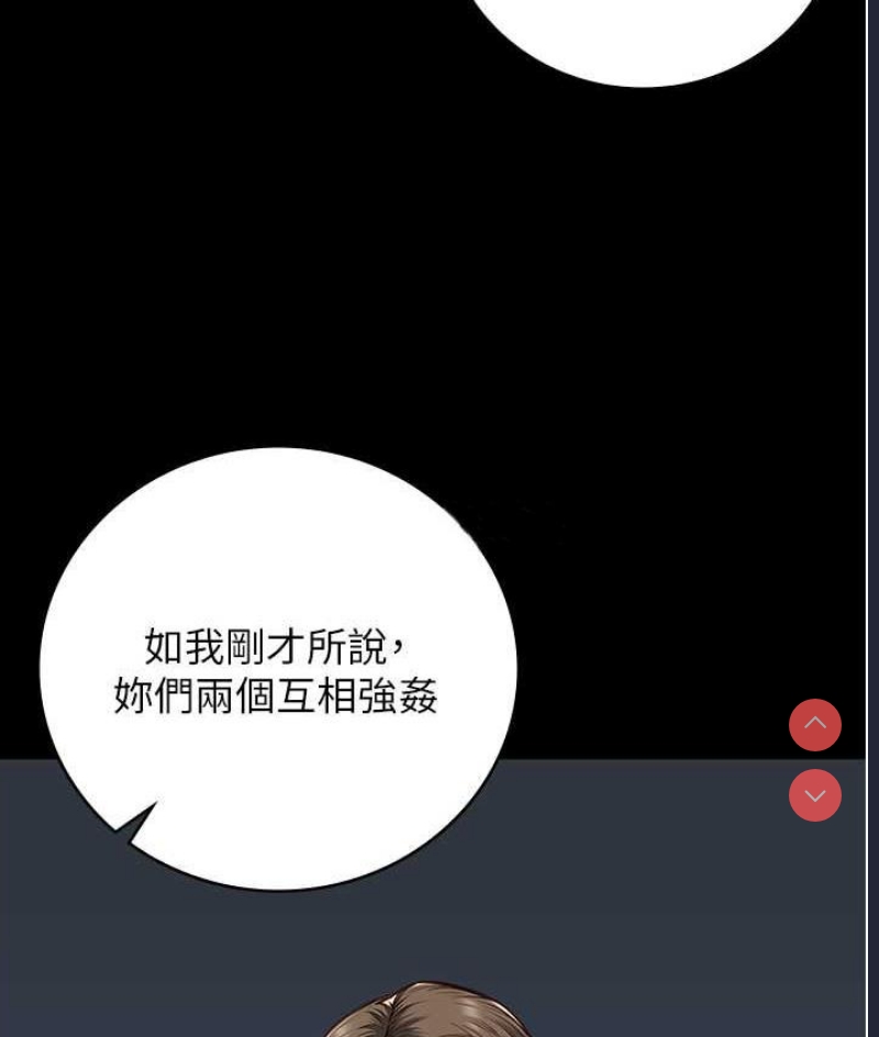 监狱女囚