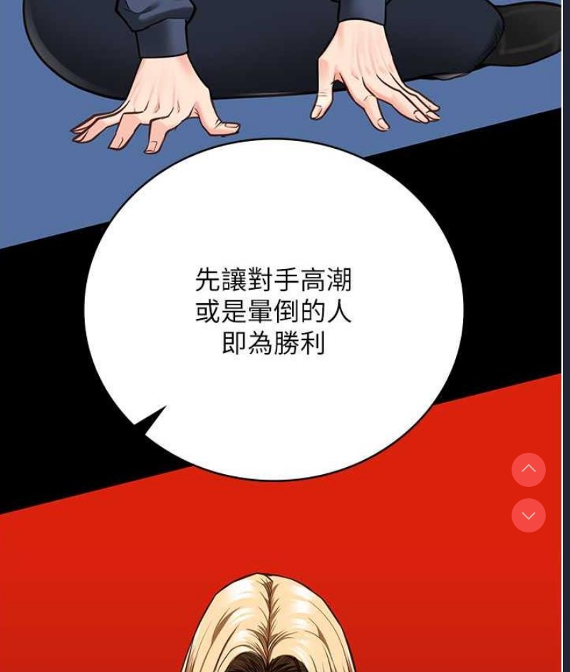 监狱女囚