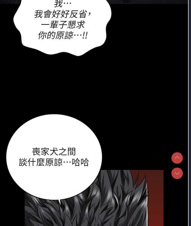 监狱女囚