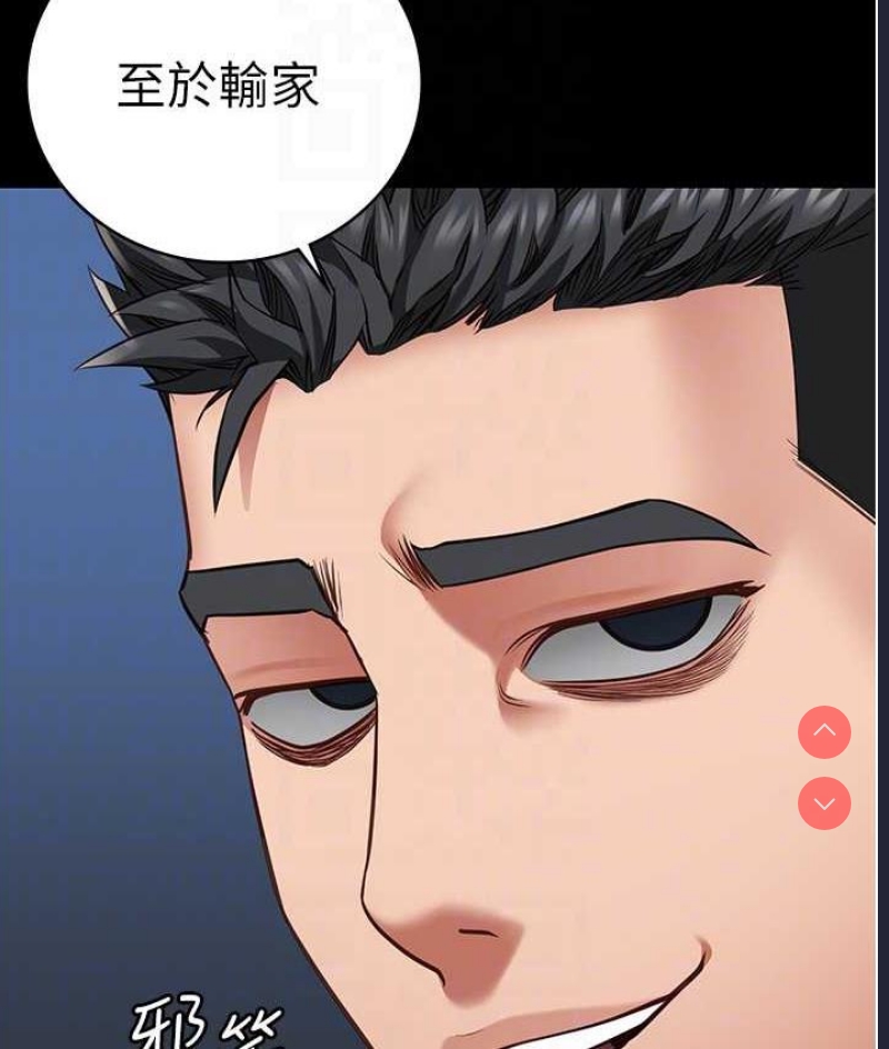 监狱女囚