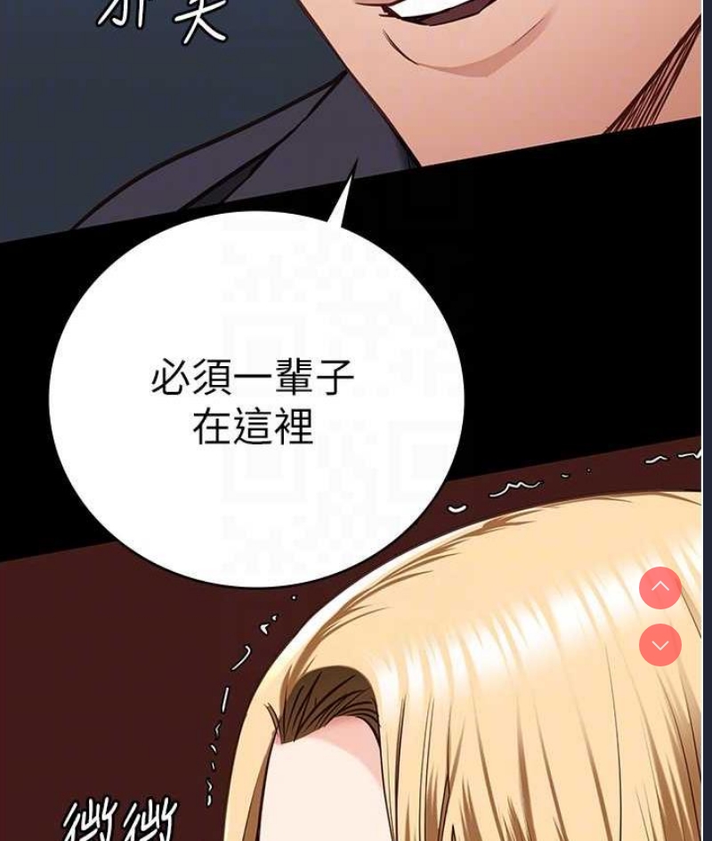 监狱女囚