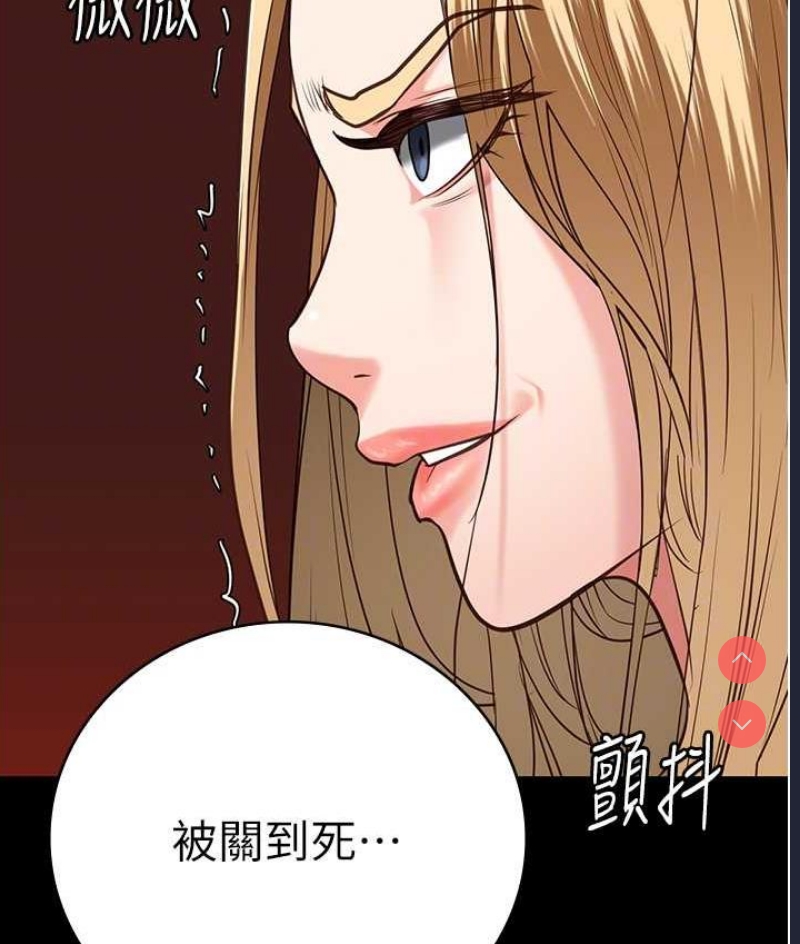 监狱女囚