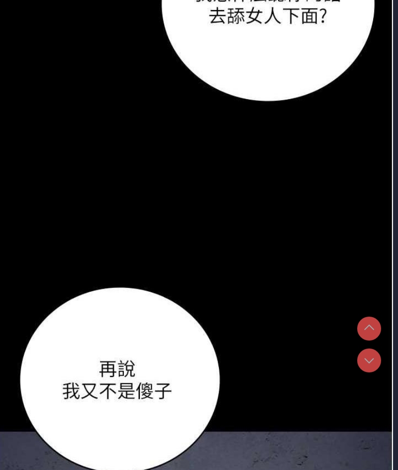 监狱女囚