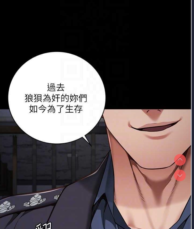 监狱女囚