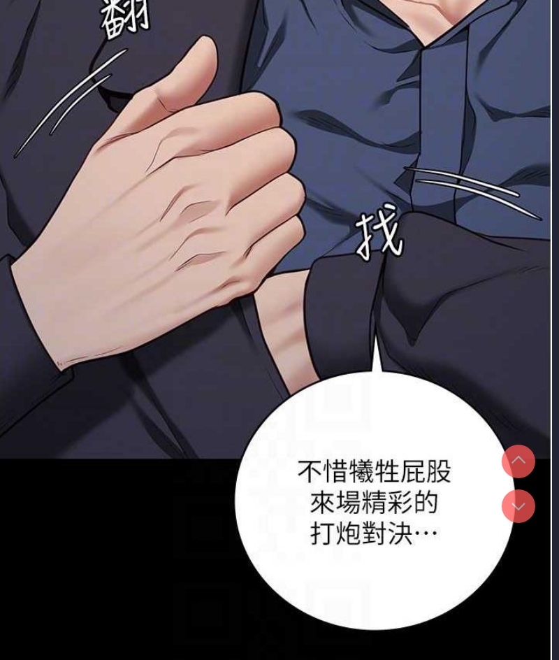 监狱女囚