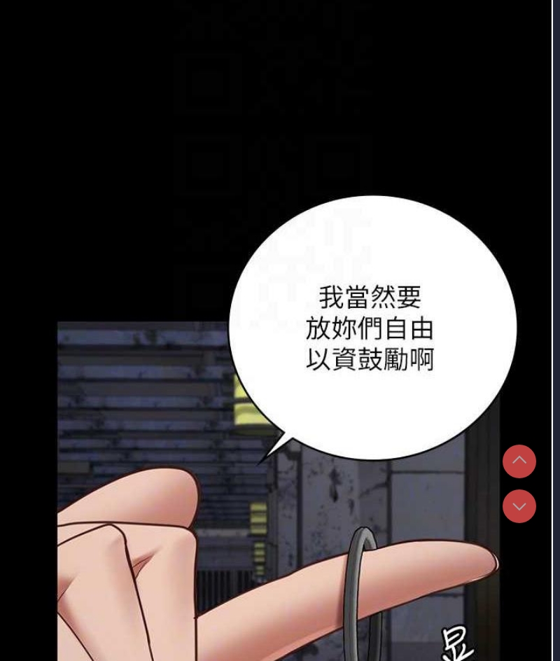 监狱女囚