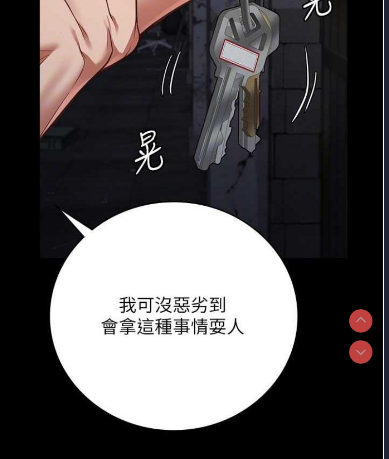 监狱女囚