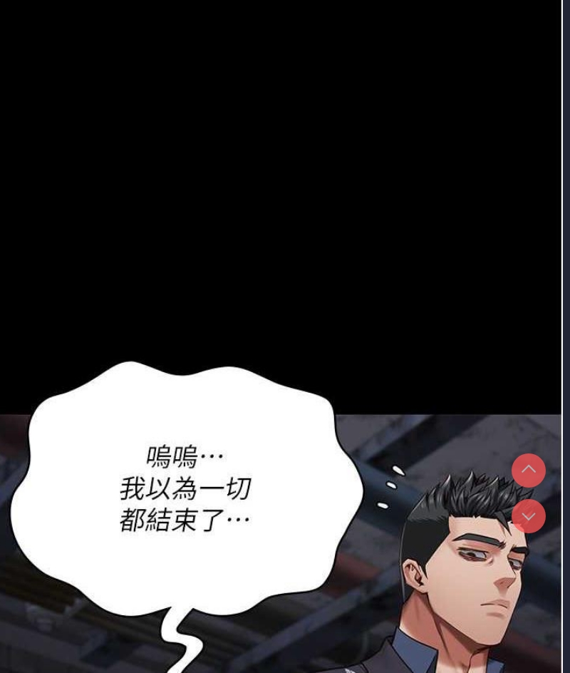 监狱女囚