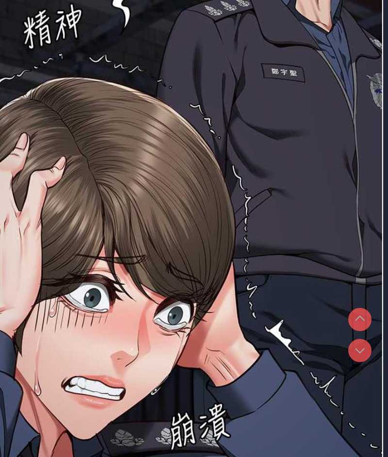 监狱女囚