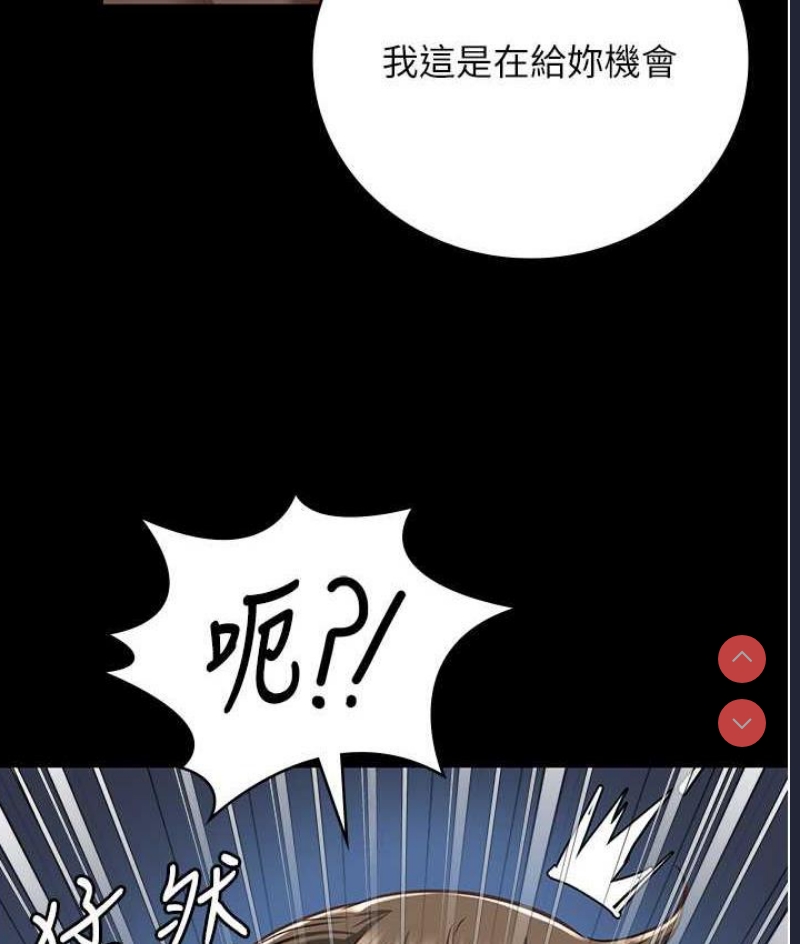 监狱女囚
