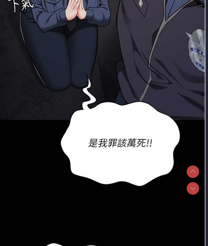 监狱女囚