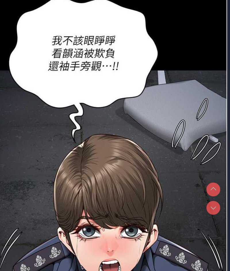 监狱女囚