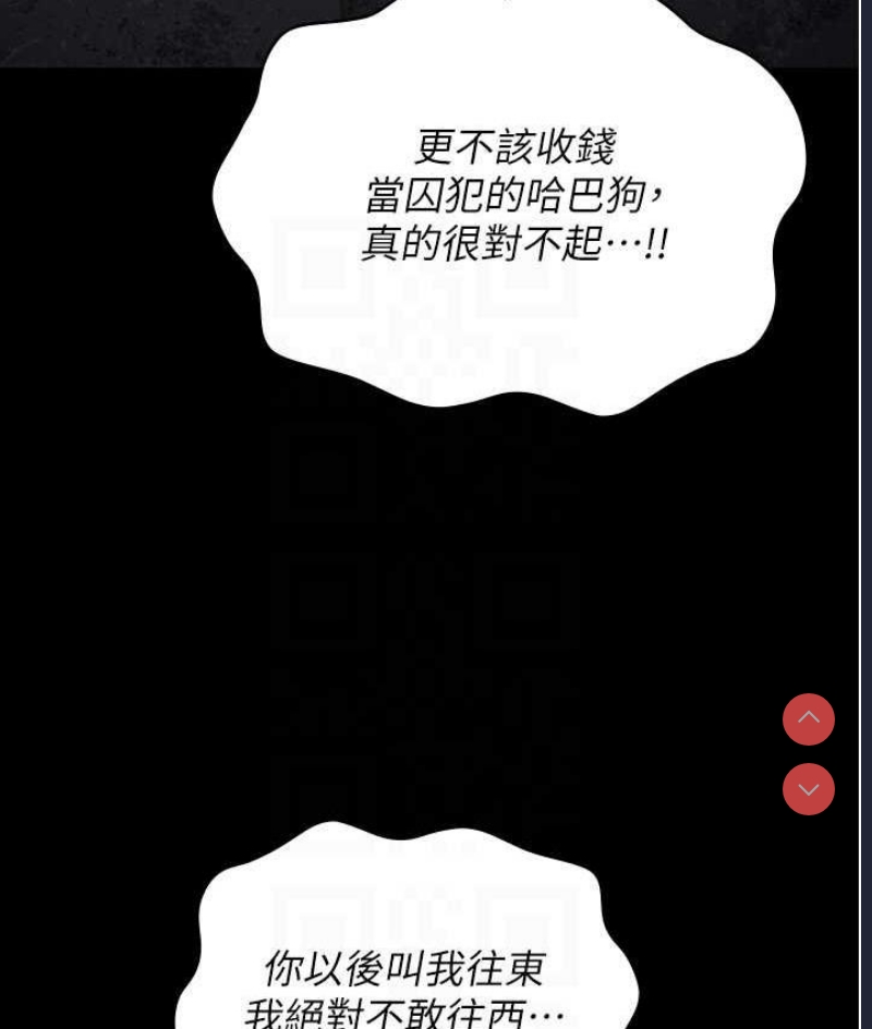监狱女囚