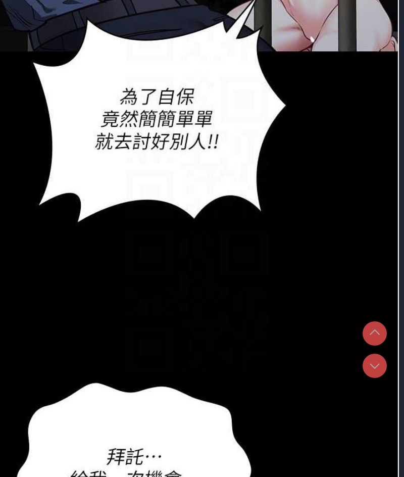 监狱女囚