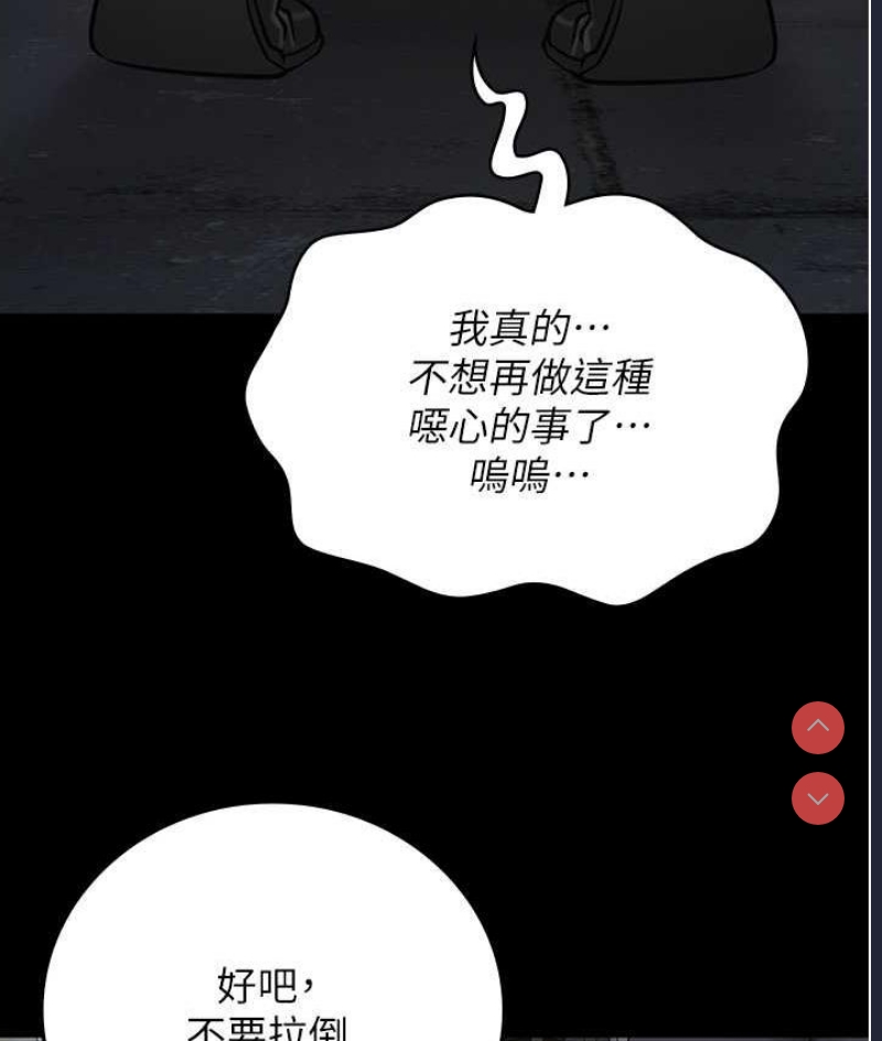 监狱女囚
