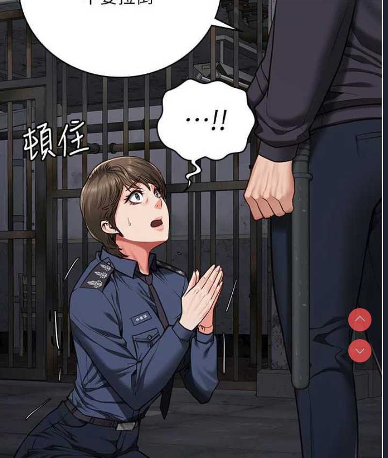 监狱女囚