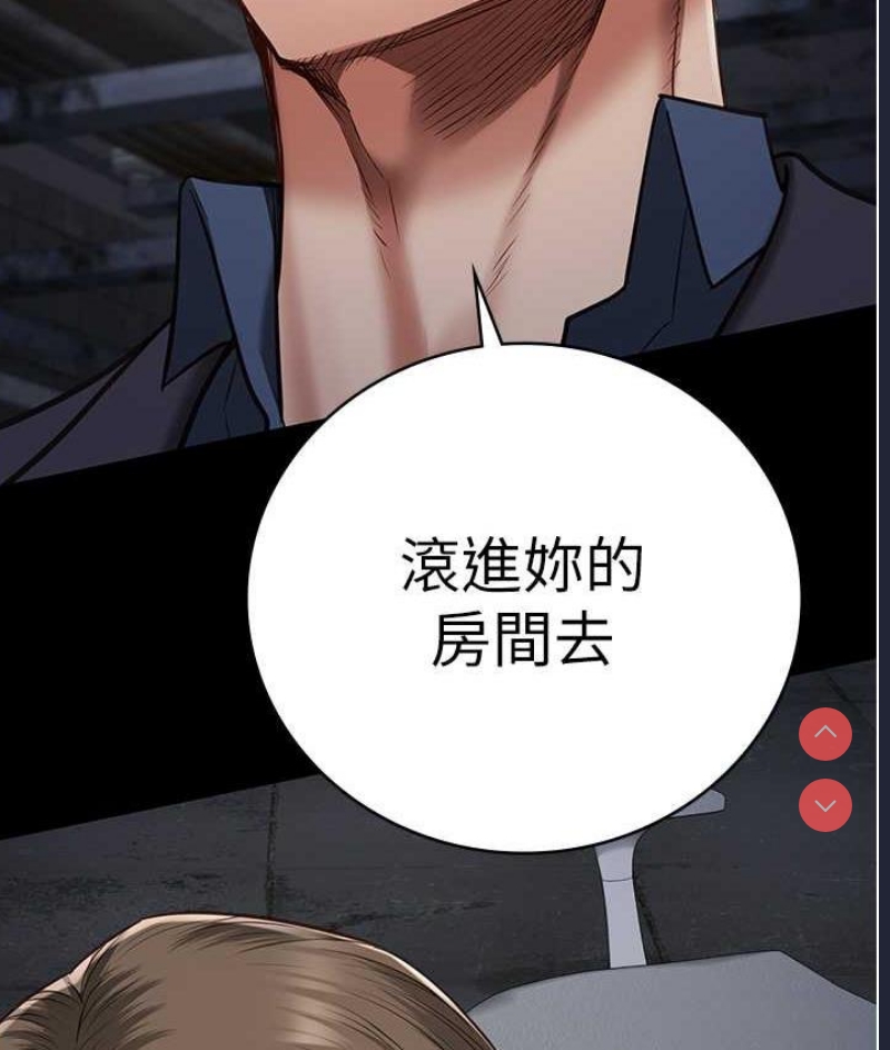 监狱女囚