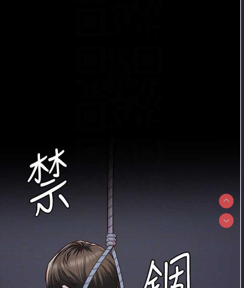监狱女囚
