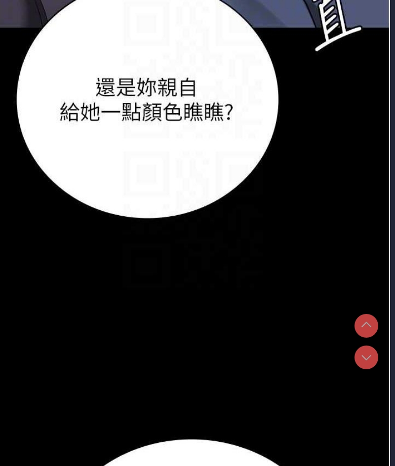 监狱女囚