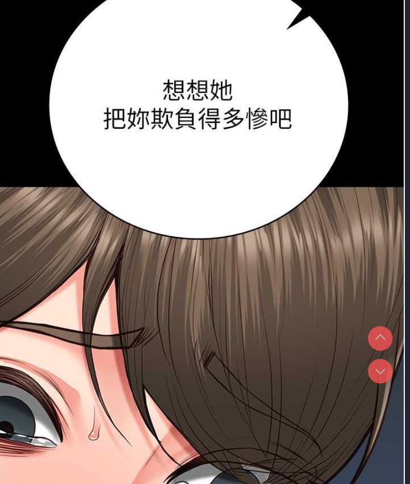 监狱女囚