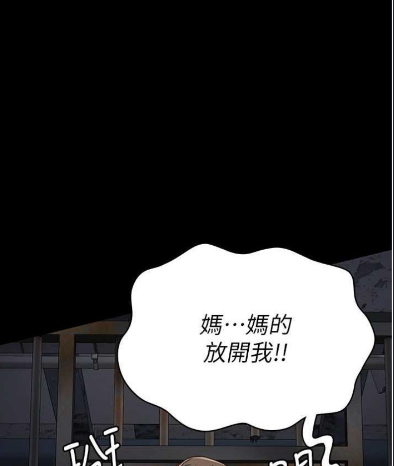 监狱女囚