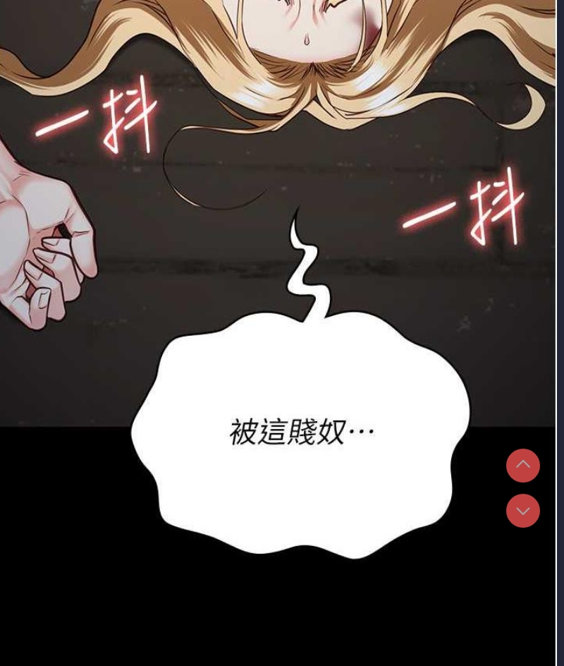监狱女囚