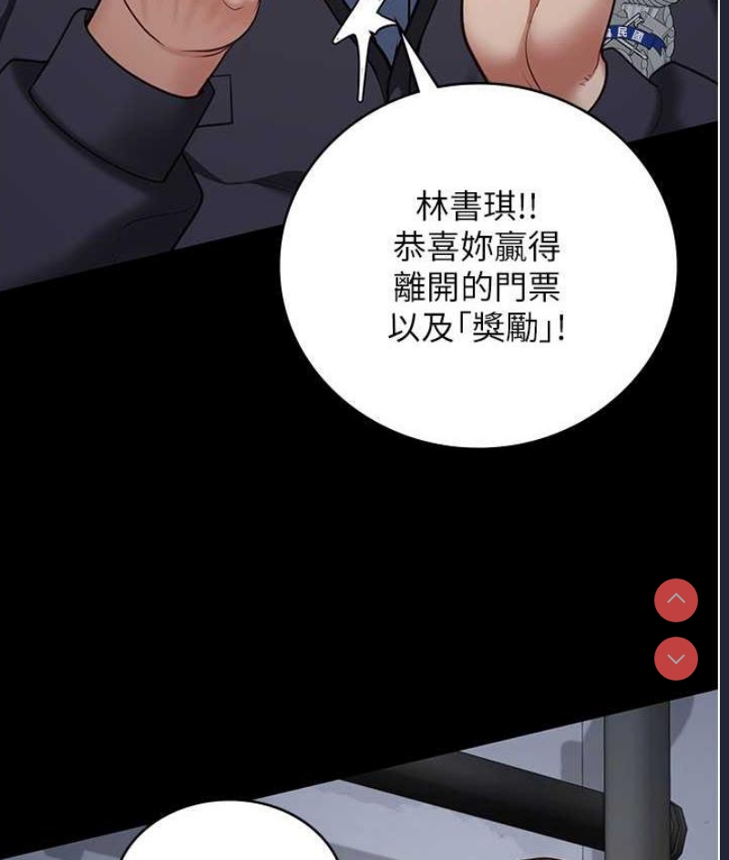 监狱女囚
