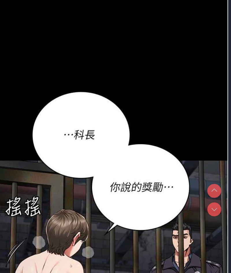 监狱女囚